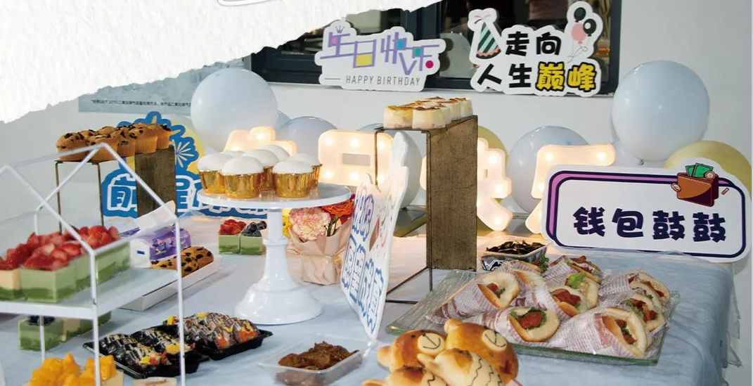 以生辰之名，赴春日暖心之約 | 2023嘉年第一季度生日會