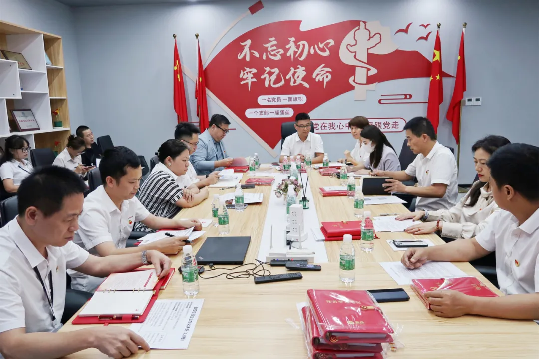 盈投黨委嘉年支部召開專題組織生活會，深化學(xué)習(xí)《中國共產(chǎn)黨紀(jì)律處分條例》及企業(yè)文化